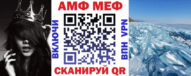 Amphetamine Premium  Чебаркуль 