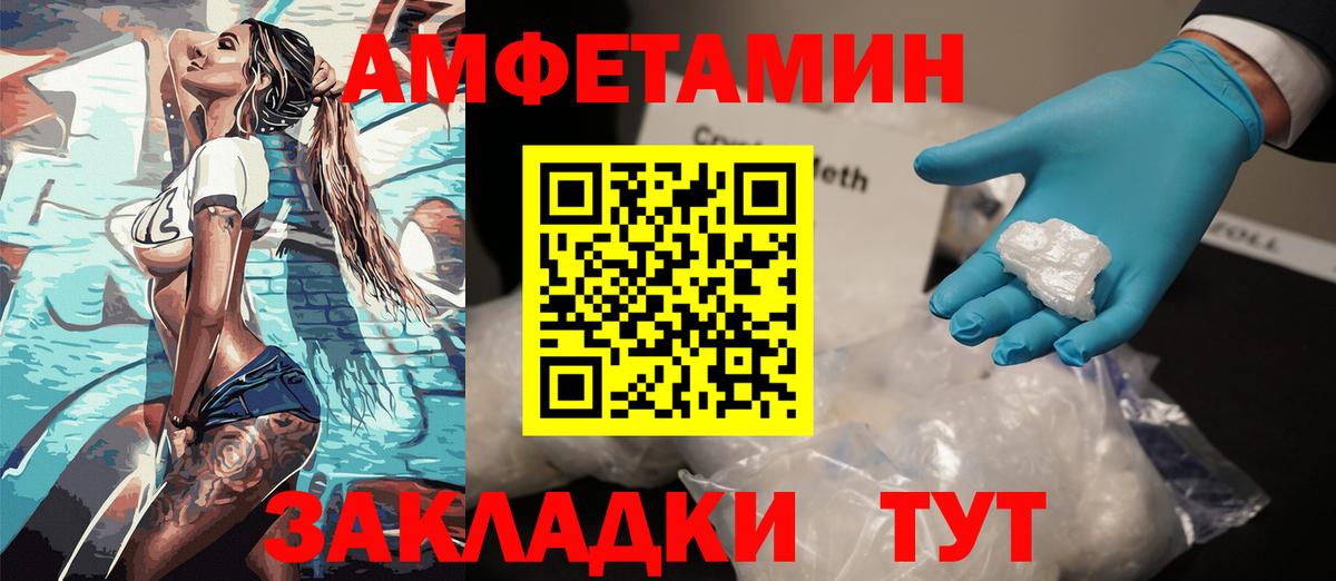 АМФ Premium Чебаркуль