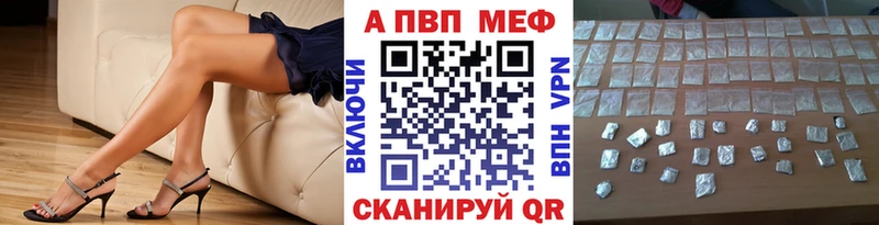 darknet официальный сайт  наркошоп  Чебаркуль  А ПВП кристаллы 
