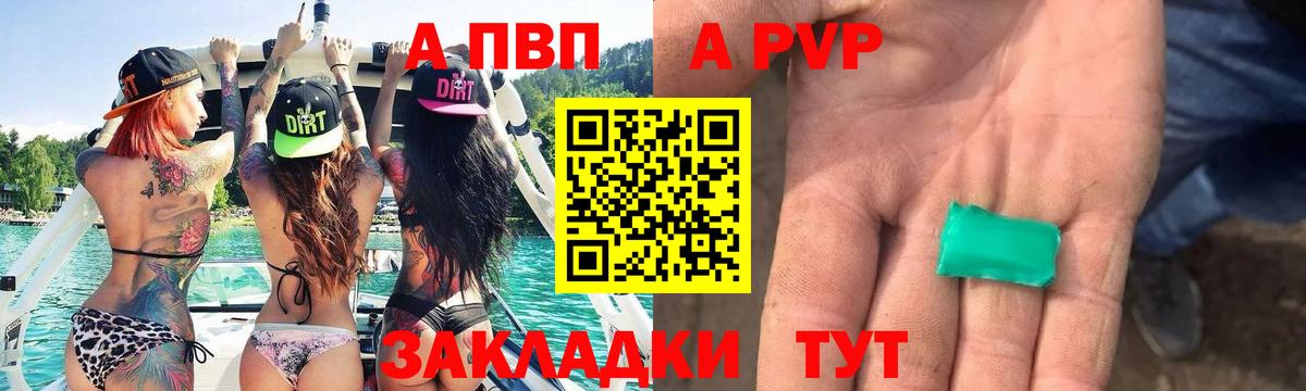 APVP СК Чебаркуль