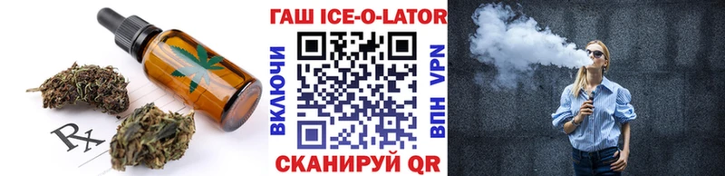 МЕГА вход  Чебаркуль  Еда ТГК конопля 