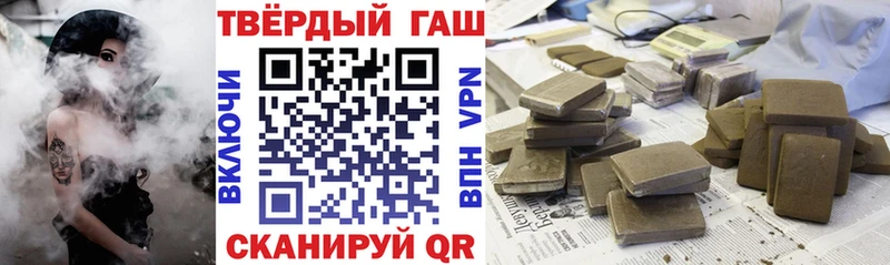 ГАШИШ Изолятор  Чебаркуль 