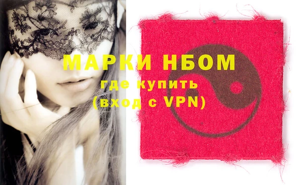 прущая мука Абаза