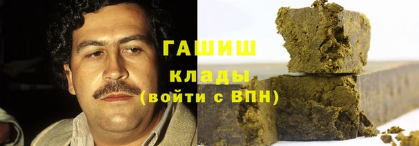 прущая мука Абаза