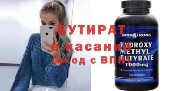 мефедрон Абинск