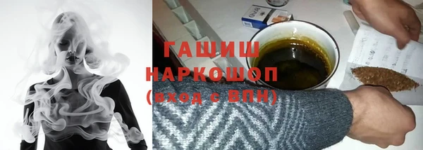 прущая мука Абаза