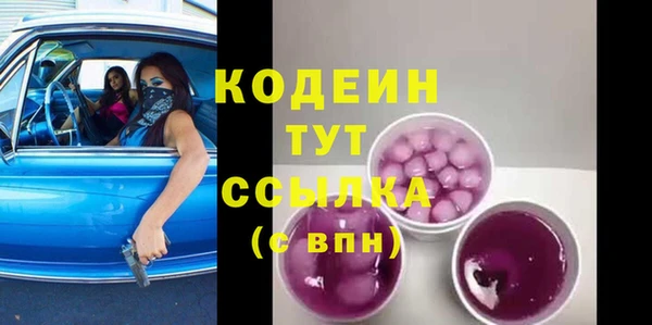 дурь Абдулино
