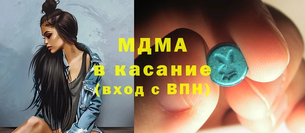 дурь Абдулино