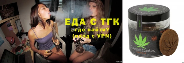 мефедрон Абинск