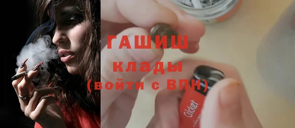 прущая мука Абаза