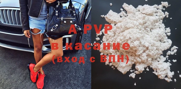 прущая мука Абаза