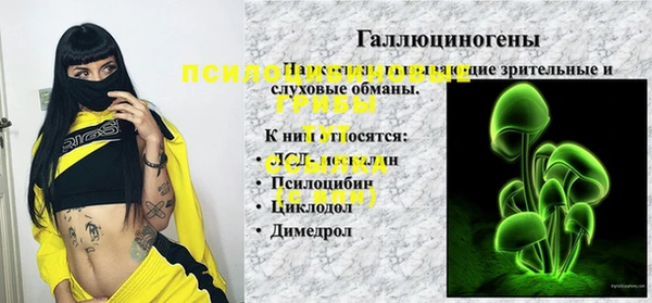 мяу мяу мука Протвино