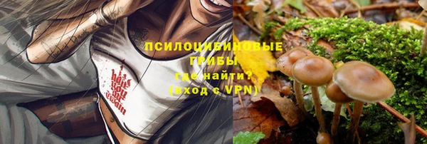 мефедрон Абинск