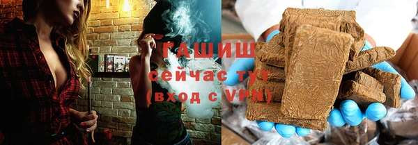 прущая мука Абаза