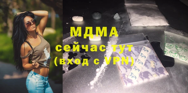 дурь Абдулино