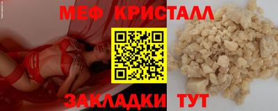 дистиллят марихуана Кумертау