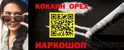 стафф Кулебаки