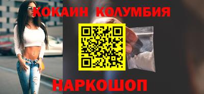 spice Кунгур