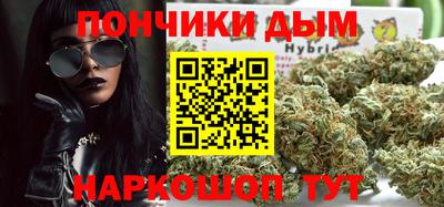 дистиллят марихуана Кумертау
