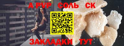 spice Кунгур