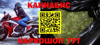 дистиллят марихуана Кумертау