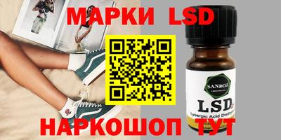 spice Кунгур
