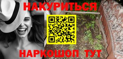 spice Кунгур