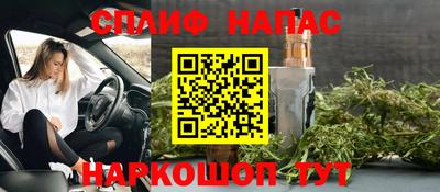 дистиллят марихуана Кумертау