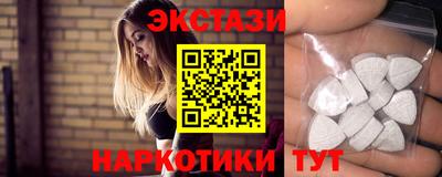 spice Кунгур