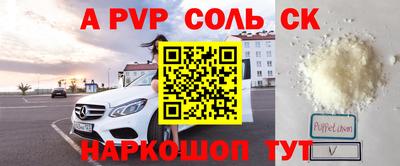 стафф Кулебаки