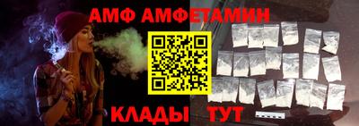 spice Кунгур