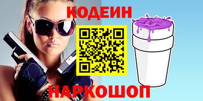 стафф Кулебаки