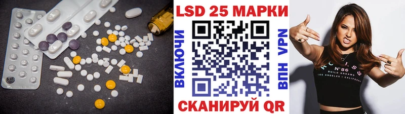 hydra ССЫЛКА Чебаркуль Лсд 25 экстази ecstasy