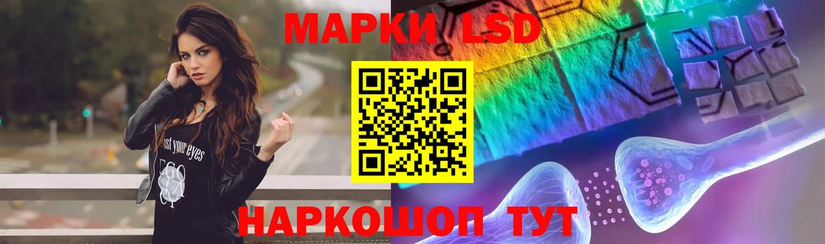 ЛСД экстази ecstasy  Вход с VPN  ЛСД экстази  Чебаркуль 