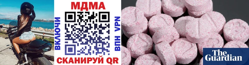 МДМА crystal Чебаркуль
