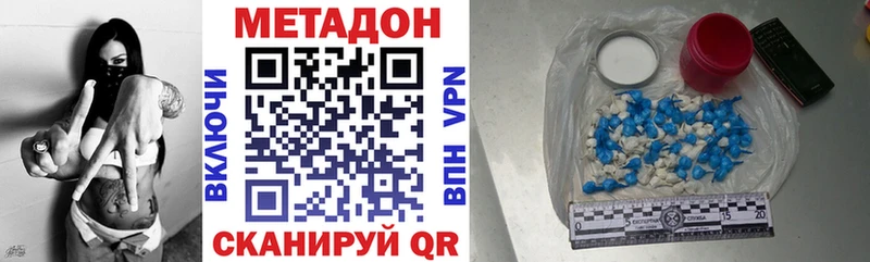 Метадон кристалл  цена   даркнет клад  Чебаркуль 