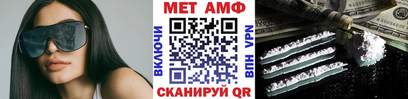 Первитин кристалл  Чебаркуль 