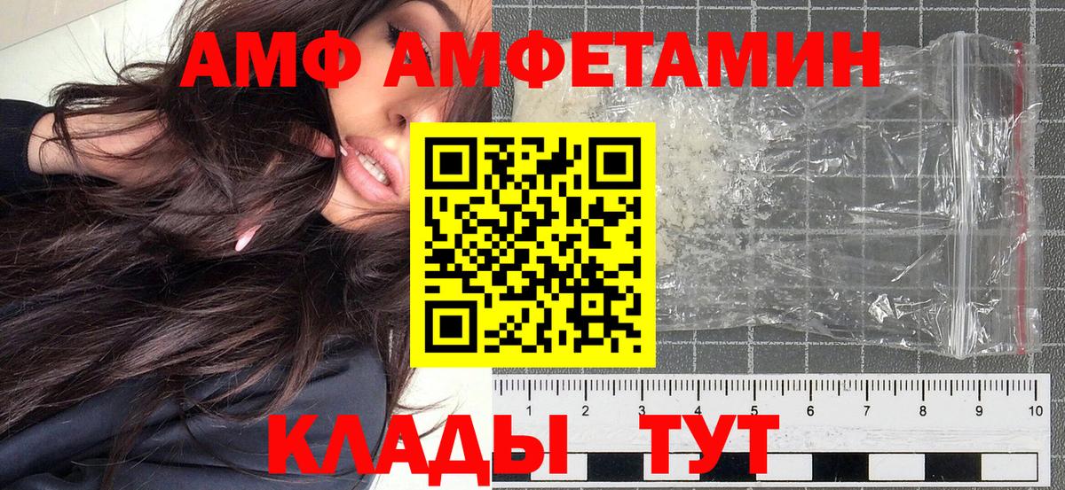 Первитин мет Чебаркуль