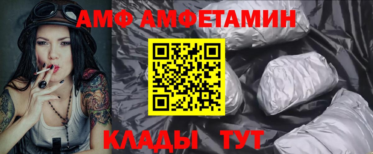 Чебаркуль  Первитин винт  Вход с VPN  Первитин винт 