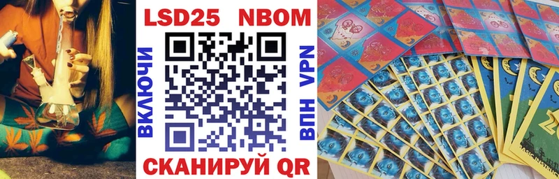 Марки N-bome 1,8мг  Чебаркуль 