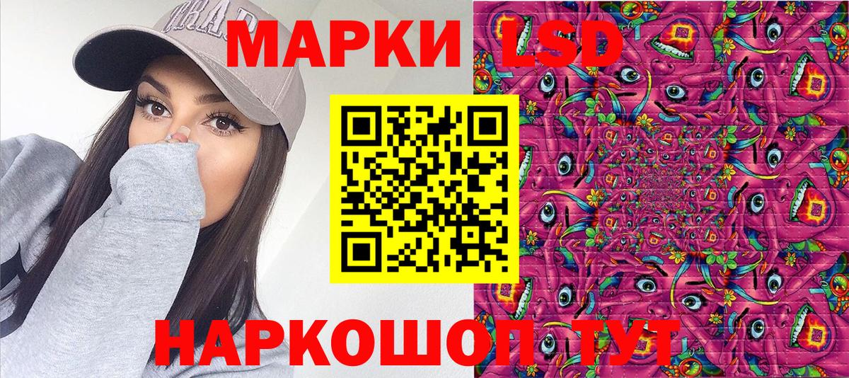 Чебаркуль  Марки N-bome 1,5мг  Марки N-bome  Марки N-bome 1,5мг  Вход с VPN 