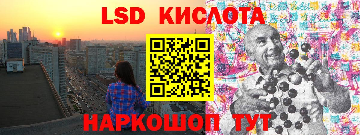 Марки 25I-NBOMe 1500мкг Чебаркуль