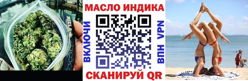 купить   Чебаркуль  MEGA как войти  Дистиллят ТГК вейп с тгк 