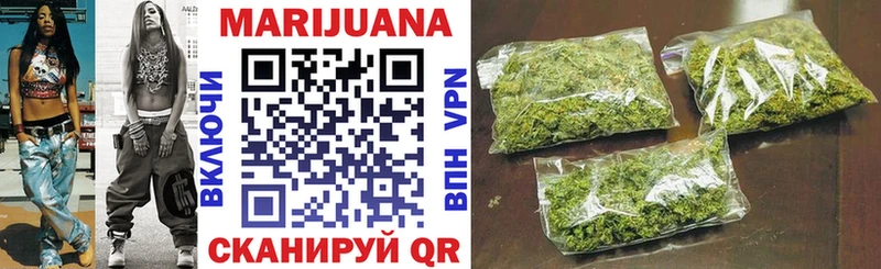 Шишки марихуана марихуана кракен сайт Чебаркуль