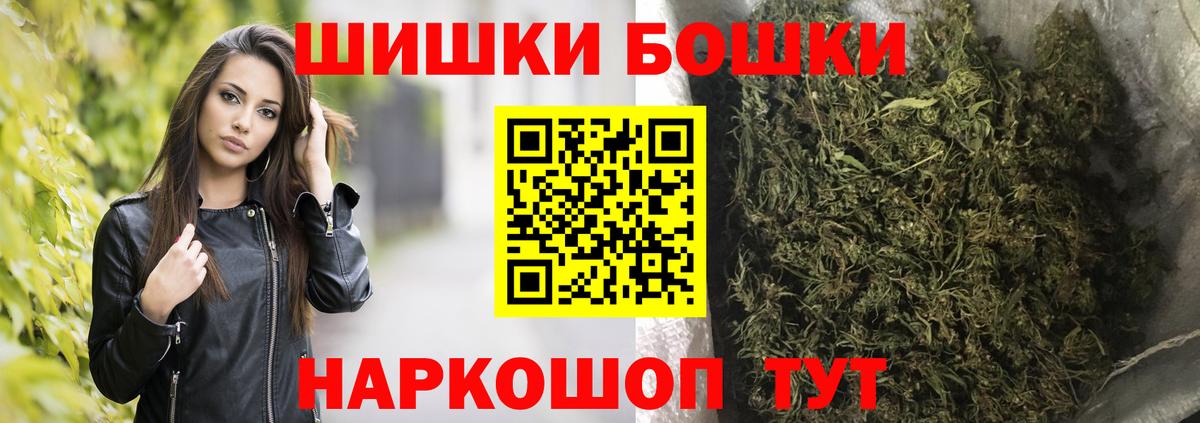 МАРИХУАНА конопля Чебаркуль